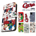 カープ坊やver-dy-carp-boy