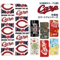 ﾊﾟﾀｰﾝver-dy-carp-pattern02