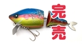#009【JOINT GillKing】