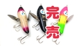 #001【MYSTERY BAIT 亜種】