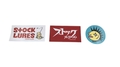 STOCKLURES ステッカー各種