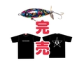 [予約品] ジャッピー(ガシャーン)＆STAR Tシャツセット