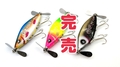 七魚力 peco