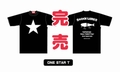 STOCKLURES [ONE STAR-T]