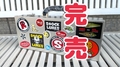 【アルミボックス】ステッカーチューン