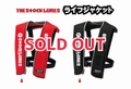 STOCKLURESライフジャケット(自動膨張式)