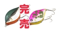 ヒラペコ