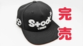 STOCKLURESフラットキャップ