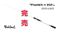 THUNDER BOP 62 SLJ