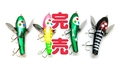 ミステリーベイト(ウッド)