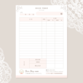 A4領収書-7