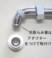 クリックで画像を表示