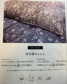 値下げ 羽毛布団 掛けふとん ダウン93％ シングル 東京西川 送料無料 SALE 羽毛布団 日本製 ふっくら軽くて暖か 抗菌 防臭