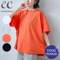 接触冷感　ドロップショルダーの超ゆったりTシャツ