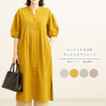 インド綿フロントタック五分袖ワンピース