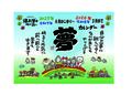 4月はじまり　Ａ5サイズ卓上カレンダー　（2025年4月～2026年3月）
