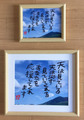 天は見ている　