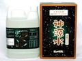 超ミネラル水(神源水)2㍑入り