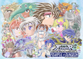 風帝伝説FIGHTER増刊13号(FEARFUL☆DUNGEON)