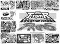 風帝伝説FIGHTER短編集(FALCONS)