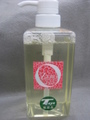 ZERO base make shampoo プラスワン 500ml 