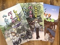 しこくバイクへんろvol１〜３（3冊セット）