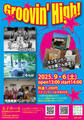 2025年9月6日(土)開場13:00開演14:00 Groovin' High!