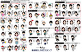 似顔絵LINEスタンプ4.選べるセット