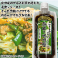 野菜とお肉をさっと炒めるだけでコクウマ！＜発酵×味噌醤＞・180g