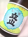 立山酒造｜銀嶺立山1800ml