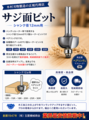木村刃物　サジ面ルーター（ベアリング付）　コーナールーター　20R　軸径12mm
