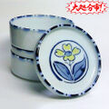 昭和レトロ陶器/蓋物重箱/つみつみ蓋物小鉢(黄色いお花)欠け有り