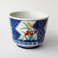 【プレゼント品】藍間取り祥瑞四君子柄フリーカップ/猪口/茶碗蒸し器