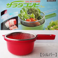サラダコンビ手付き網＆ボウル/ステンレス＆樹脂製赤＆シルバー