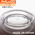 PYREX WAREパイレックスパイ皿209径25cm耐熱ガラス食器/MADE IN JAPAN!