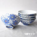 ５客セット/薄青＆黄色からくさ花模様のレトロ中平お茶碗