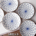 ５枚組セット/フチさび網目柄の小皿11.8cm5p