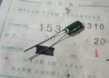 HDK(HAWK DENKI) フィルムコンデンサ (50V/0.015μF) [20個組]