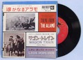 【EPレコード】レオン・ポップス・オーケストラ　遙かなるアラモ　ワゴン・トレイン　EA-119