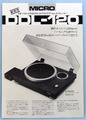 【オーディオ】マイクロ　ダイレクトドライブ・アームレス・プレーヤー　DDL-120