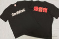 Co/SS/gZ LOGO&BAKUONKI  T-shirt