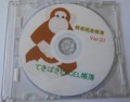 てきぱきEXCEL簡易帳簿