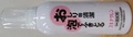 スキナクレン　150ml