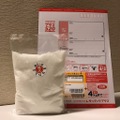 【送料込みレターパックプラス】槙天日塩 徳用１kg 1袋