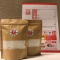 【送料込みレターパックプラス】天日塩400g 2袋セット