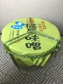 天日塩仕込み味噌