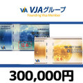 【価格破壊セール】VJA（VISA)ギフトカード（300,000円）