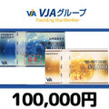 【価格破壊セール】VJA（VISA)ギフトカード（100,000円）