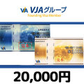 【価格破壊セール】VJA（VISA)ギフトカード（20,000円）