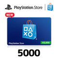 PlayStationストアカード（5000円）